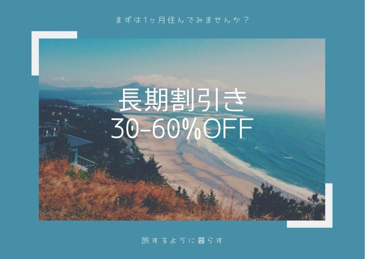Exsaison Shirokita 311 Lejlighed Osaka Eksteriør billede